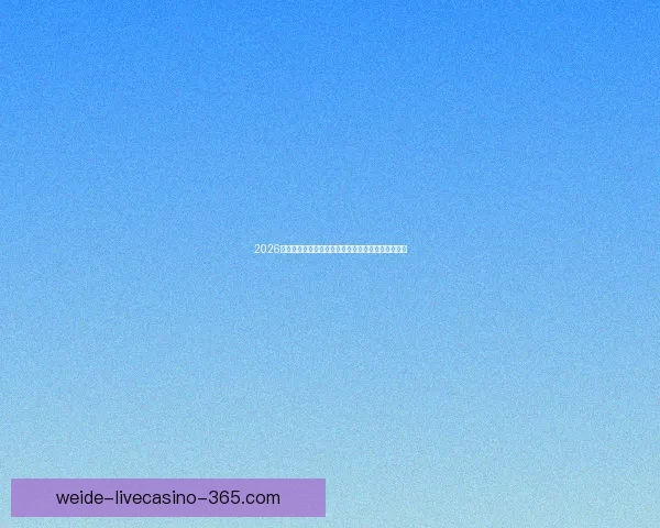 2026年世界杯晋级新规则解析各大洲名额分配与赛事变化